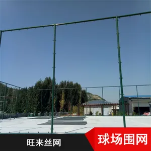 球场隔离围网 足球场安全防护网 包塑勾花 重庆成都周边可发