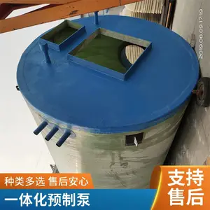��ˮ����������ʽһ�廯�� ����ʽũ��С�Ͳ����ֱ�վ����