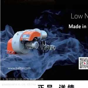 ������������λ� �ٵ�BALTURԭװ��Ȼ��ȼ����BGN750LXMcE