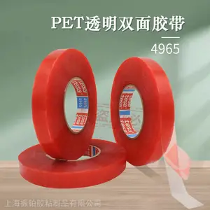 ��ɯtesa4965����˫�潺��ճ�޺۽������½��ڽ�������ճ�ӽ���
