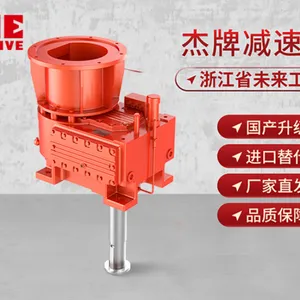 济南大型齿轮箱价格 杭州杰牌传动科技供应