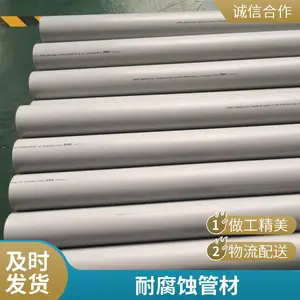 PE-RT II��ֱ���¹ܹ�� DN15-300 ֧�ֶ���