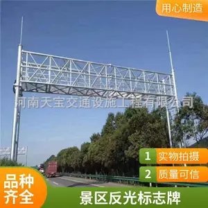 交通标志牌厂 道路指路标志杆 单悬臂式分道标识牌