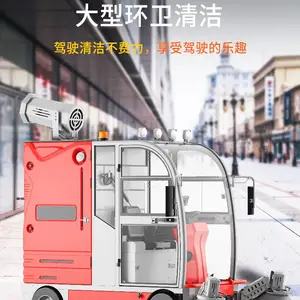 船舶货运码头港口灰尘扫地机 凯迪斯S16工业园区道路清扫车