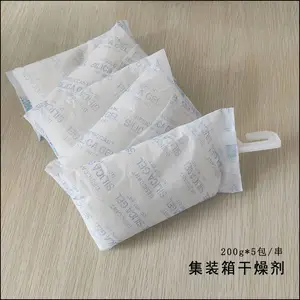 青岛集装箱干燥剂防潮剂海运防霉新型干燥条1000g