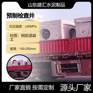 ˮ���龮��ˮ��ˮ��ˮ�� �ֽ�������͸�ʴԲ��Ԥ�ƾ���
