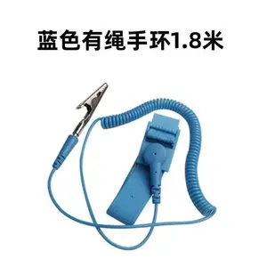 �������õ��ӳ���������ֻ�������߼�ⱨ����ESD 209