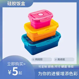 定制硅胶碗，安全环保，便捷易清洁，满足多场景使用需求，宠物和婴儿的理想选择