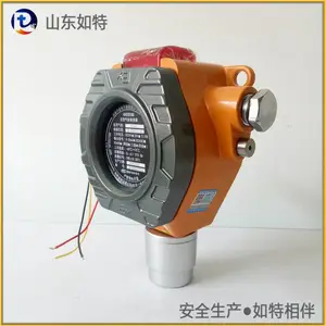 柴油气体报警器