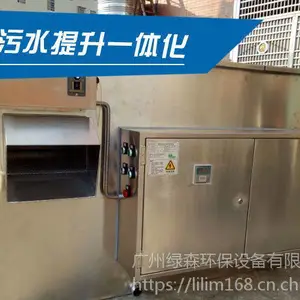 ��Ӧ���ֺ�����ˮ�����豸��ˮ������������