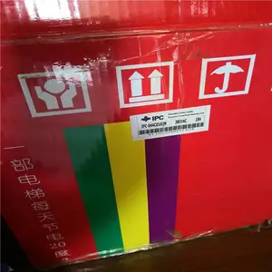 IPC-DR-3H/IPC-DR-1L/IPC-DR-1SA���ܱ�Ƶ���ƶ���Ԫ