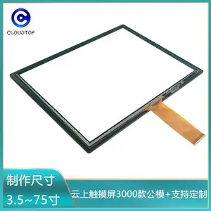 15����ݴ�����Ƕ��ʽ�����豸ƽ����Է�����ʾ������USB�ӿ�