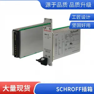 ���ṩԭ���ص� ��Ӧ�¹� SCHROFF ��Դ 13100205 NETZGERAET MPS 01