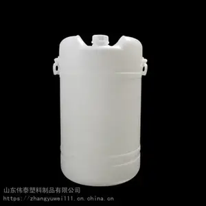 60升双口手提塑料桶 60公斤洗涤剂包装圆桶
