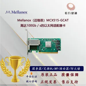 Mellanox(迈络思)MCX515-GCAT 高达100Gb / s的以太网适配器卡
