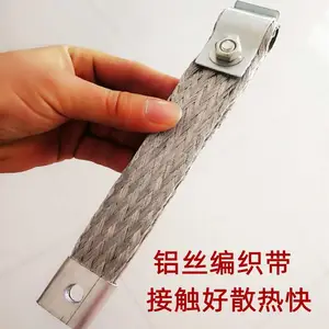 铭鑫硅钼棒串联导电带双头连接线高温炉电热元件非标定制