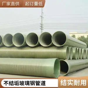 �����ּ�ɰ�ܵ� ����ʽ���ƹܵ� ���ۻ���ͨ�籣�¹� ֧�ֶ���