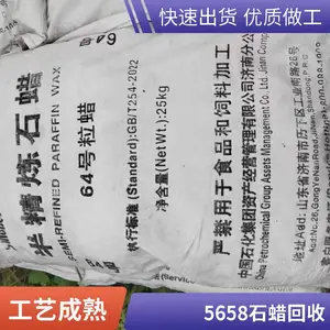 �������հ뾫��ʯ�� 58�� ����״ ��ҵ�� 500g/�� 24Сʱ����