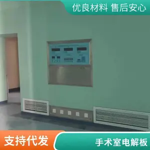 ҽԺ�õ��ְ壬���п�������ҵ��壬�׻���ָ�Ƽӹ��������� ����ҽ��