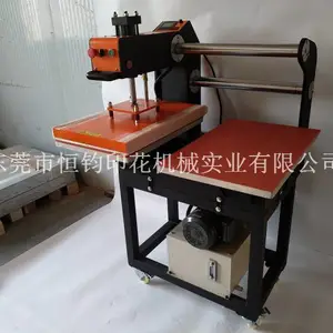 油压压烫机_东莞厂家上移液压双工位u形底坐烫画机,液压烫图机