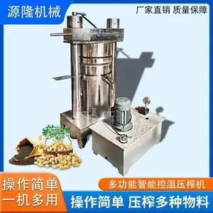 操作简单商用家用核桃山茶籽立式液压榨油机牛油果橄榄液压榨油机