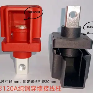120A穿墙端子新能源储能连接器黄铜导件尼龙外壳锂电池接线柱现货