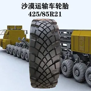 425/85R21ɳĮ���䳵 �͹޳�̥ԽҰ��̥425-85R21Ұ�⿨��̥��ĥ