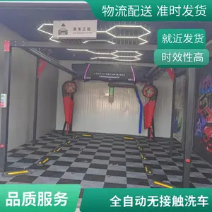 有爱Ulove 全自动洗车机 加油站智能洗车设备 无人值守24小时洗车