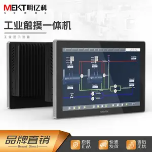 10/10.1��ǰ���IP65��ˮ����Ƕ��ʽ��ҵ���Թ��ش�����һ���
