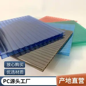 pc����� ͸�������� �������� ����3mm4mm5mmʵ�İ��