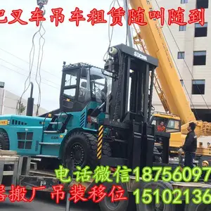 �Ϸ��Ͼ�·�泵���� ��ɽ��ʼ��·�������ް᳧��ҵ�װ��λ