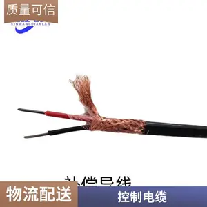 K�Ͳ����� KC-HB-FVP-2*1.0 ��������Ե��������