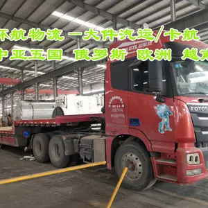 ���ݳ��������� �ھ�� װ�ػ����׶���˹��˹�� ������������
