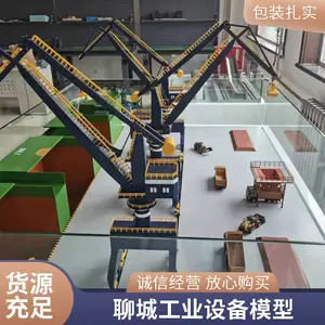 ��ҵɳ�� ���ֻ�ģ�� �����͸��������� Դͷ����