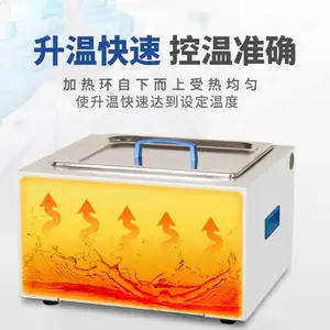 һ�� BWS-20 һ�����õ��Ⱥ���ˮ��ˮԡ��
