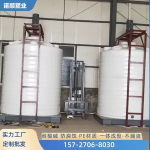 耐酸碱pac加药罐 污水处理PE塑料搅拌桶 净水剂溶解胶桶