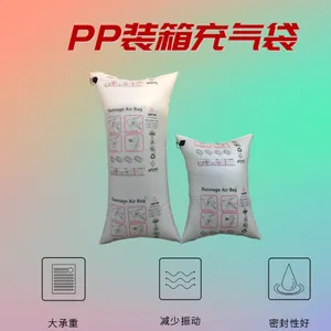 ��֯����װ���������ײ������������������������ѹpp