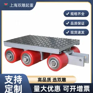 搬运小坦克手动搬运车坦克移动车6吨8吨12吨钢轮胶轮定向万向工厂