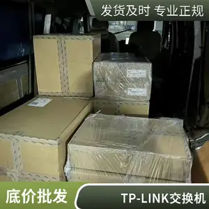 普联(TP-LINK) TL-SG1008M 8口千兆企业家用以太网交换机