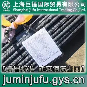 Ӣ��ASTM A615-Grade60�������Ƹ�-#9����ֽ�-ֱ��1-1/8Ӣ��=28.7mm