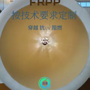 沧佳牌V0阻燃抗UV***可穿越施工FRPP管dn20-1200mm 1.0MPa