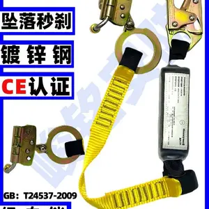 霍尼韦尔1002876A安全绳自锁抓绳器