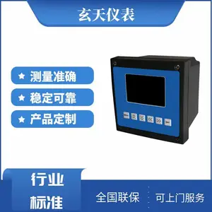 电镀厂污水氟离子在线测量仪0-80℃自动温度补偿