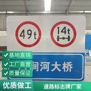 道路安全指示牌车辆出入口标志提示牌通指路出入口标识牌