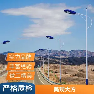 户外新农村太阳能路灯 6米农村道路照明灯 市政道路工程 铭筑