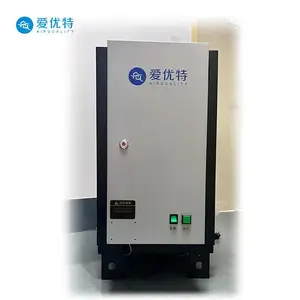 光解油烟净化器 爱优特 FUV 高效除味灯 分解异味分子 效果突出