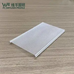 100宽棱晶灯罩双色透明奶白pc灯罩防眩光面罩钻石纹盖板压花罩