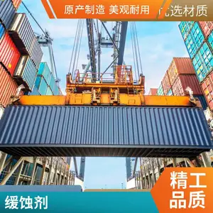 水性涂料用 5-硝基,间苯二甲酸锌HEUBACH HEUCORIN RZ缓蚀剂