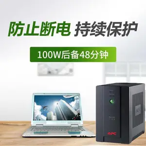 APC UPS����ϵ�ԴBX1100CI-CN 660W/1100VA ����ͣ��Ӧ�����õ�Դ