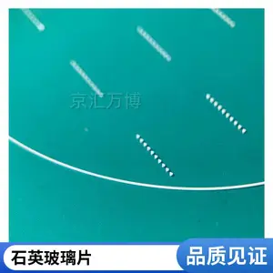 �ߴ���ʯӢ������Բ ʯӢJGS2 Բ�� �߾���ƽ�洰�� 0.5mm1.0mmʯӢƬ